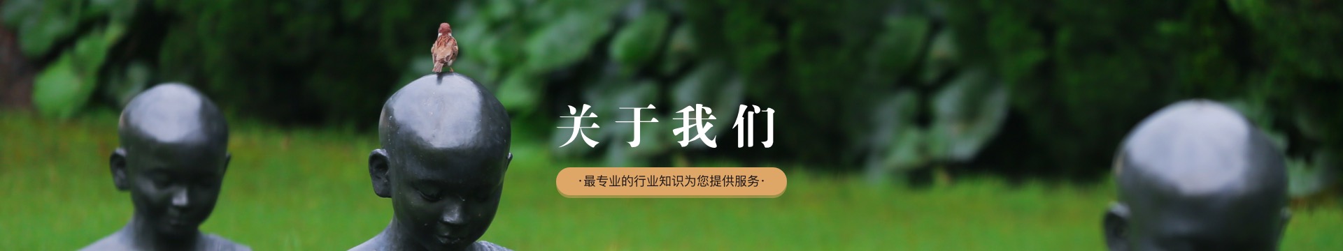 咸宁帅印山公墓