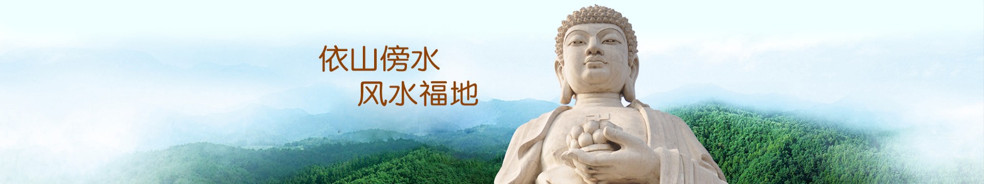 咸宁帅印山公墓
